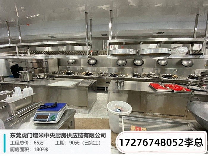 工程案例