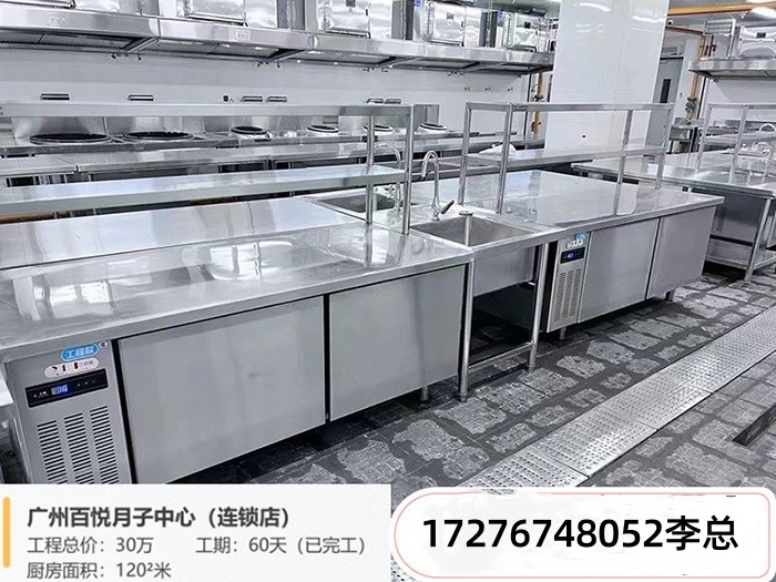 工程案例